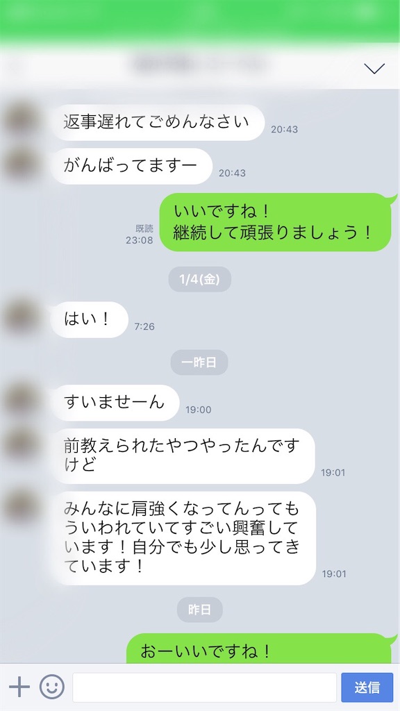f:id:aoi-baseball-trainer:20210505193822j:image