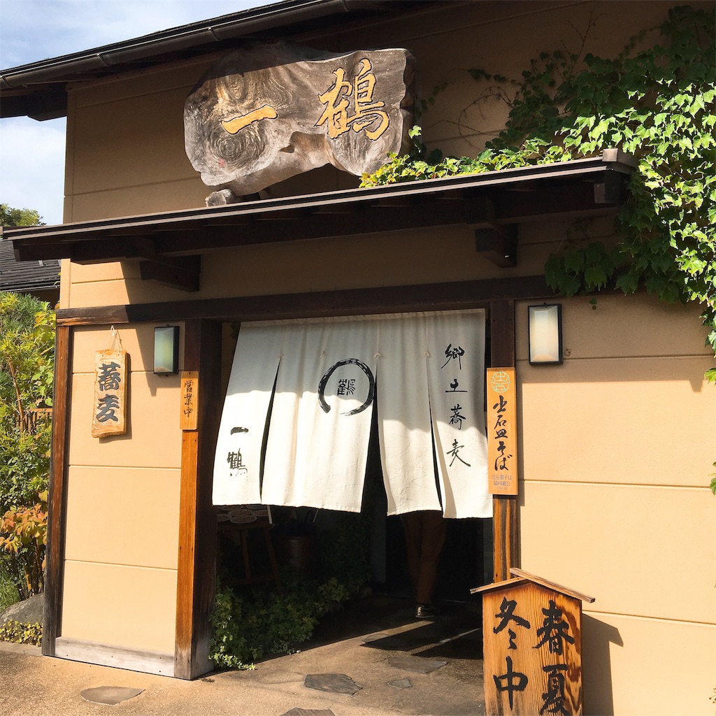f:id:aoi-cooking:20190929231134j:image f:id:aoi-cooking:20190929231134j:image
