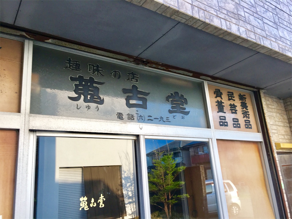 f:id:aoi-hanayama:20170418215359j:image f:id:aoi-hanayama:20170418215359j:image