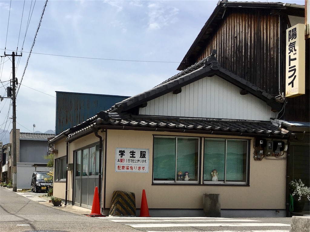 f:id:aoi-hanayama:20170507111520j:image f:id:aoi-hanayama:20170507111520j:image
