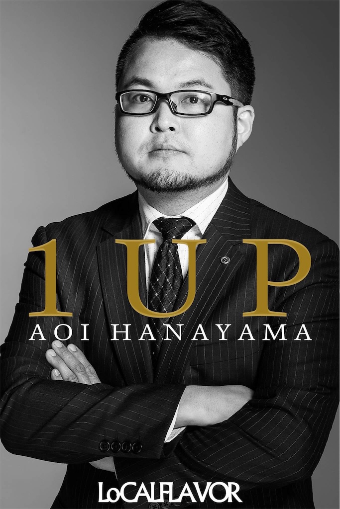 f:id:aoi-hanayama:20180325143924j:image f:id:aoi-hanayama:20180325143924j:image