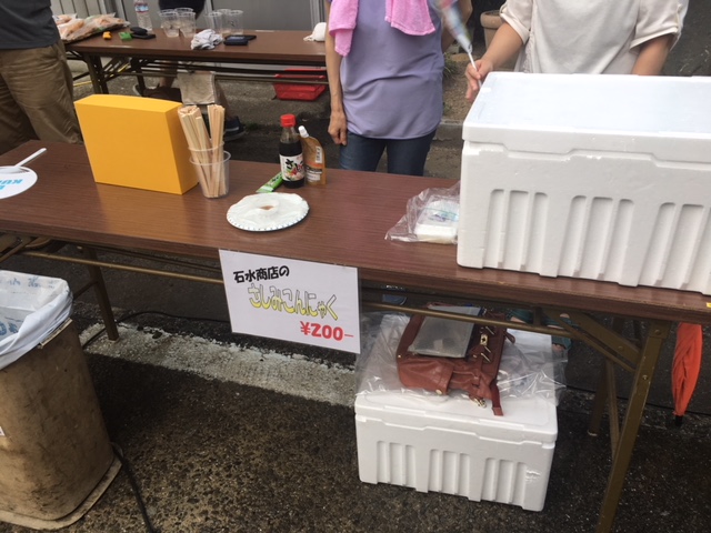 f:id:aoi-hanayama:20190813125559j:plain f:id:aoi-hanayama:20190813125559j:plain