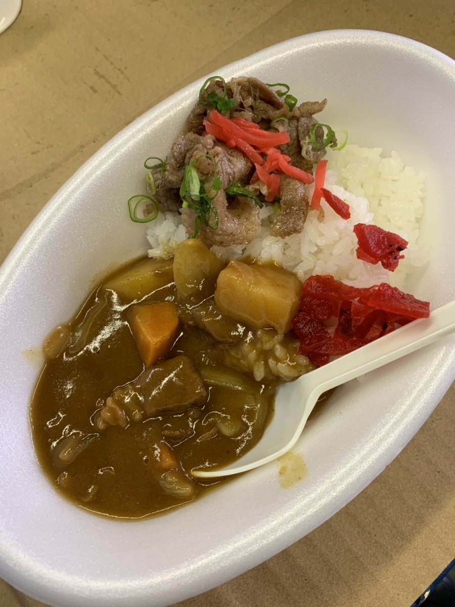 f:id:aoi-hanayama:20190813132546j:plain f:id:aoi-hanayama:20190813132546j:plain