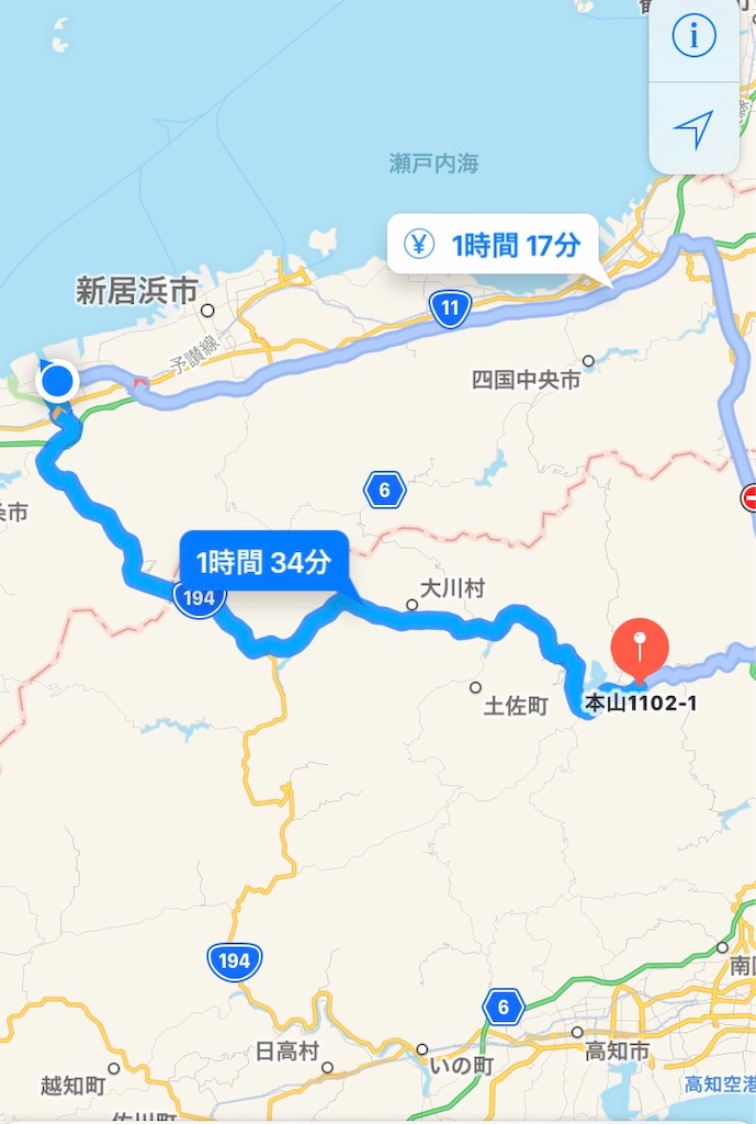 f:id:aoi-hanayama:20190923140747j:image f:id:aoi-hanayama:20190923140747j:image