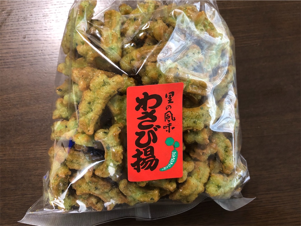 f:id:aoi-hanayama:20190923143724j:image f:id:aoi-hanayama:20190923143724j:image