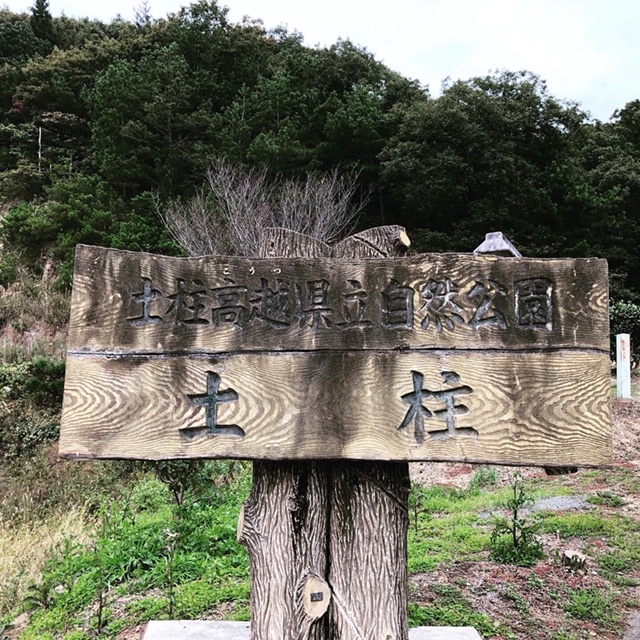 f:id:aoi-hanayama:20191110152435j:plain