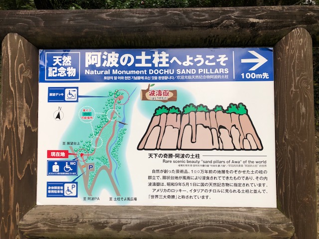 f:id:aoi-hanayama:20191110160054j:plain