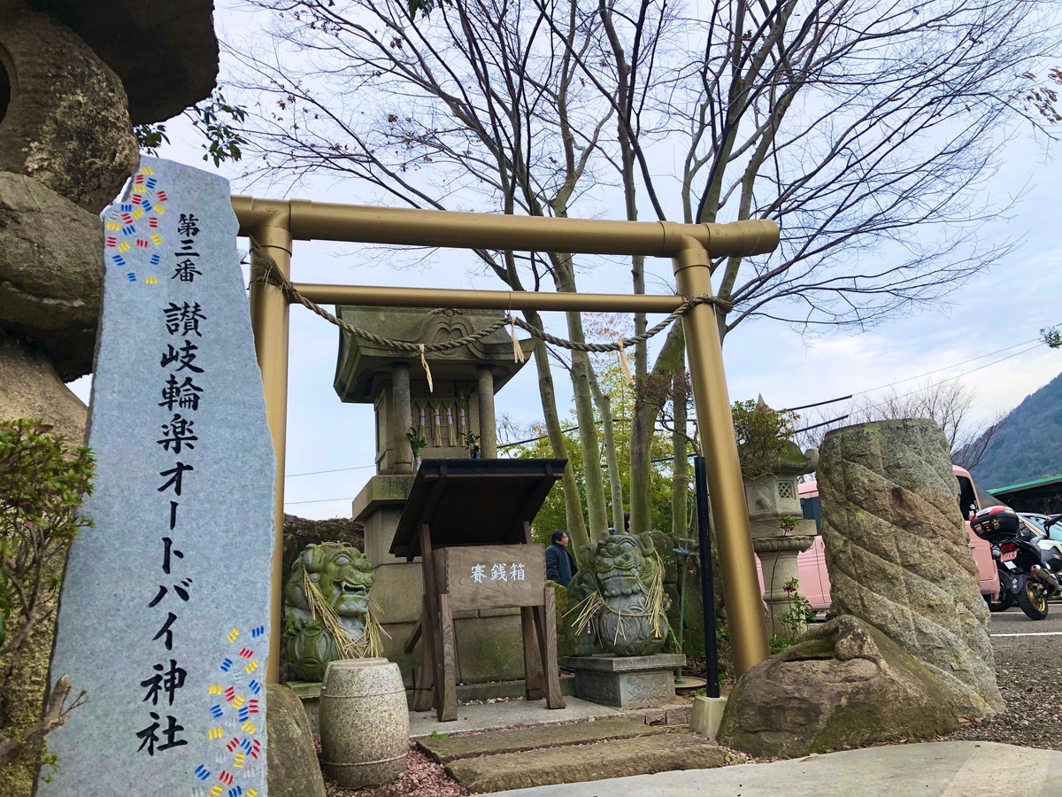 f:id:aoi-hanayama:20200115174835j:plain f:id:aoi-hanayama:20200115174835j:plain
