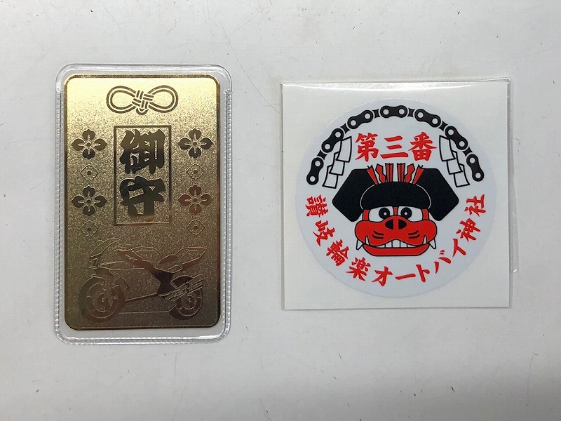 f:id:aoi-hanayama:20200116124803j:plain f:id:aoi-hanayama:20200116124803j:plain