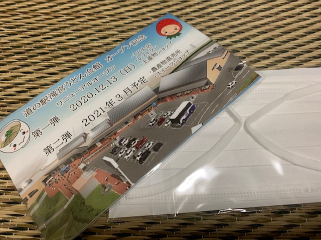 f:id:aoi-hanayama:20201214140026j:plain