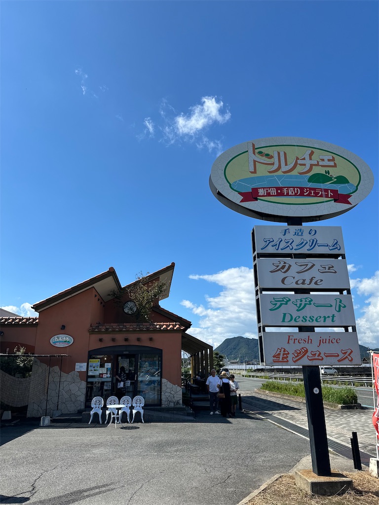 f:id:aoi-hanayama:20251006185448j:image f:id:aoi-hanayama:20251006185448j:image