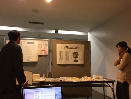 f:id:aoi-lab:20181203190505j:image