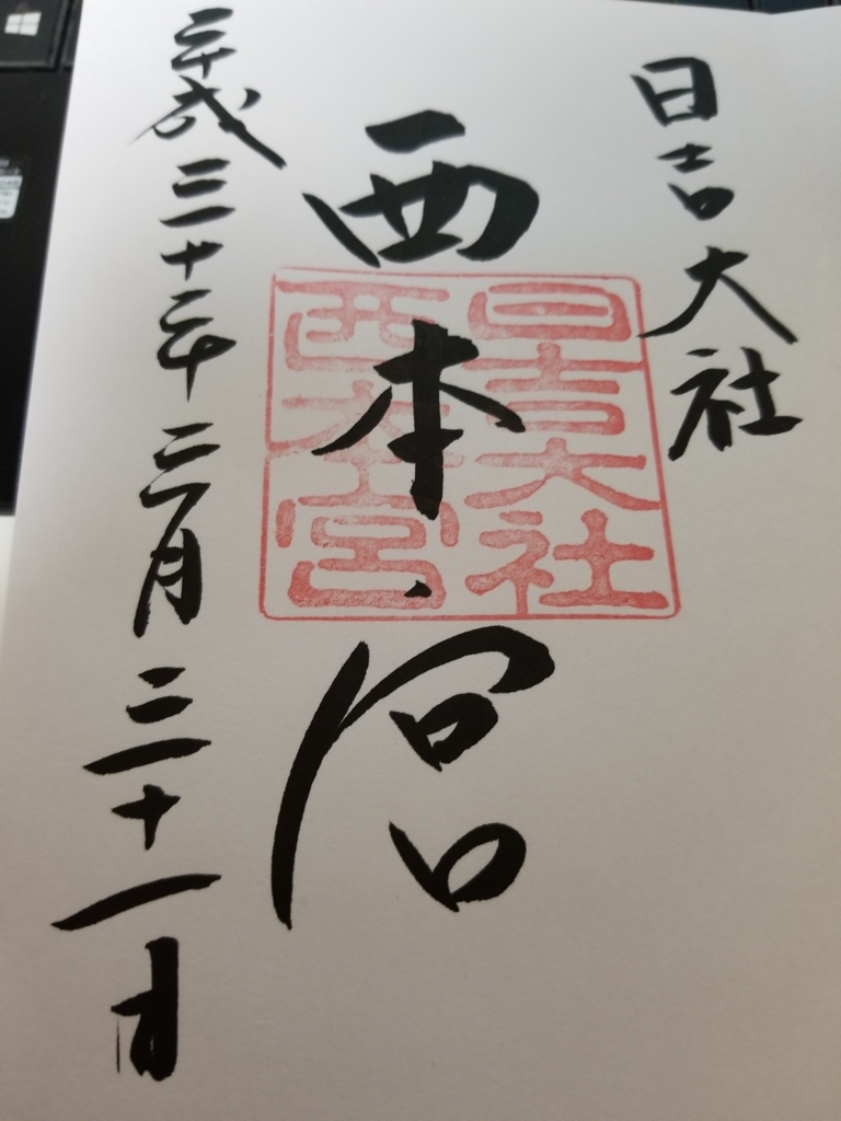 f:id:aoi0730kanon0930:20180401011804j:plain f:id:aoi0730kanon0930:20180401011804j:plain