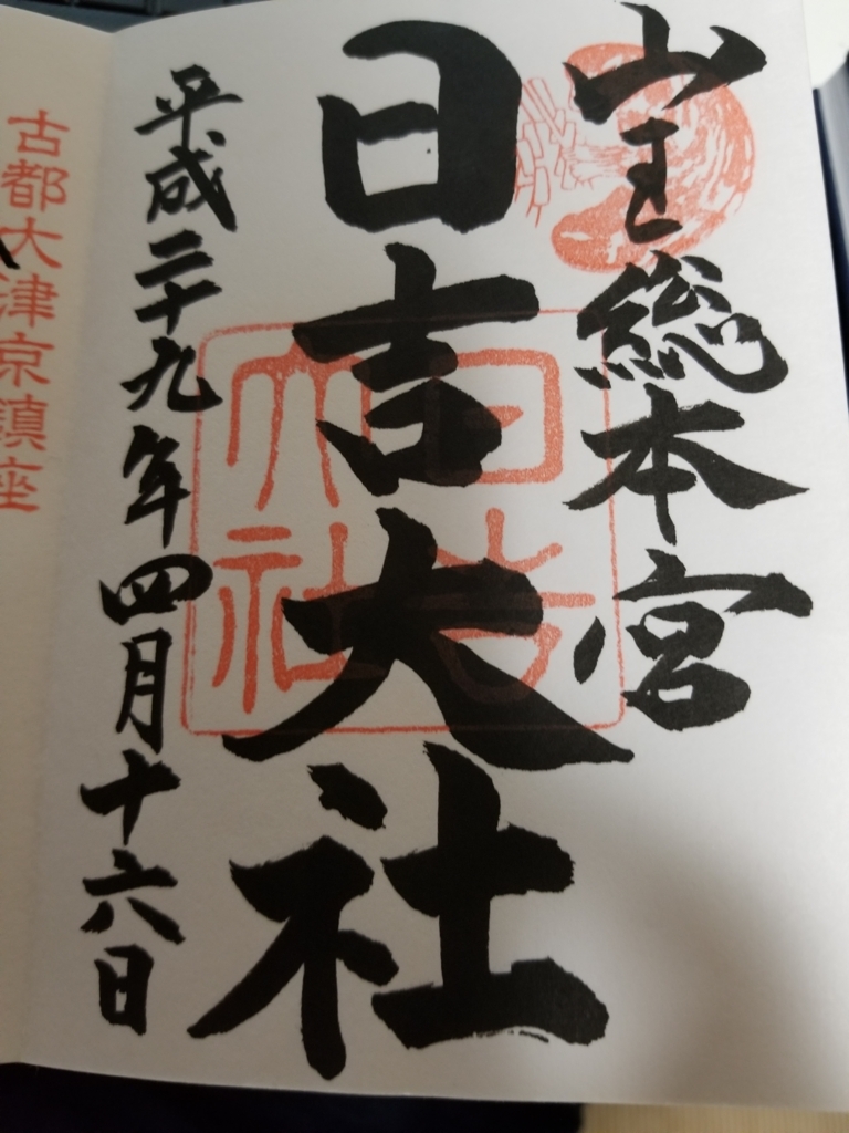 f:id:aoi0730kanon0930:20180401011807j:plain f:id:aoi0730kanon0930:20180401011807j:plain