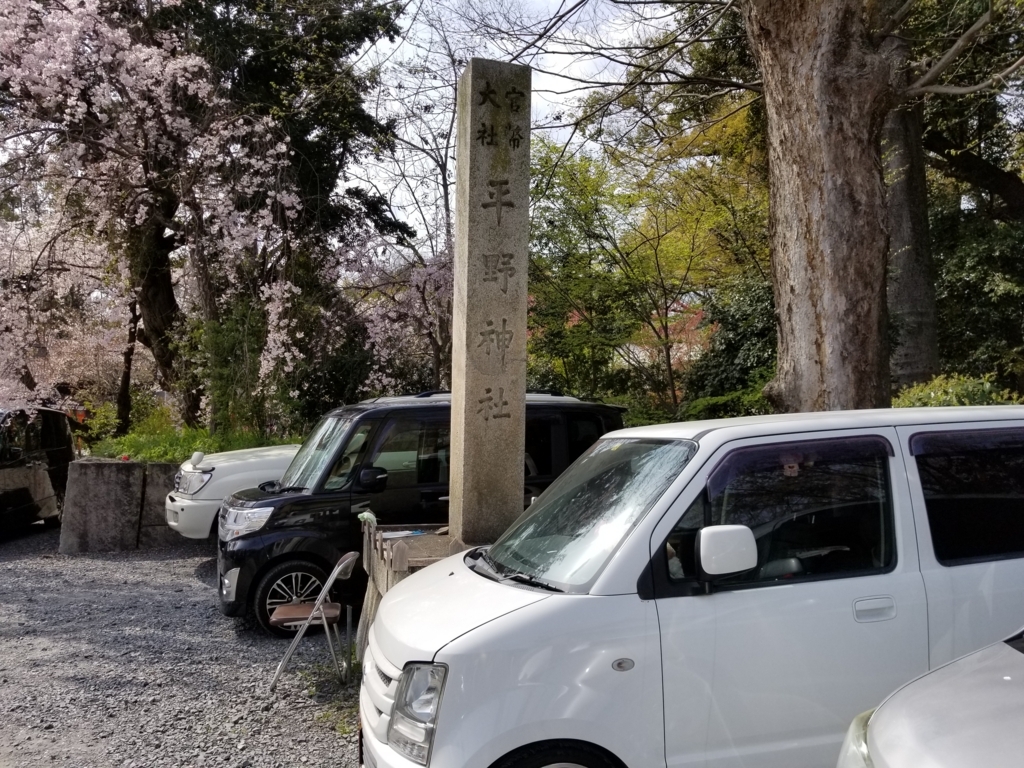 f:id:aoi0730kanon0930:20180401225002j:plain f:id:aoi0730kanon0930:20180401225002j:plain