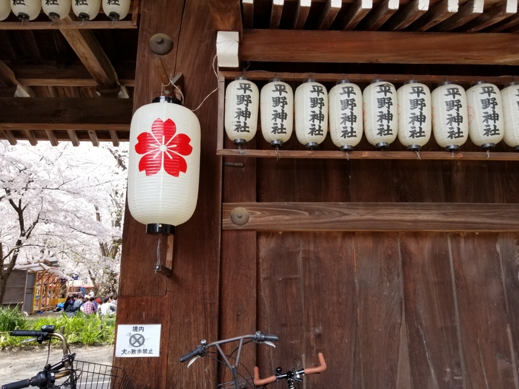 f:id:aoi0730kanon0930:20180402000051j:plain f:id:aoi0730kanon0930:20180402000051j:plain