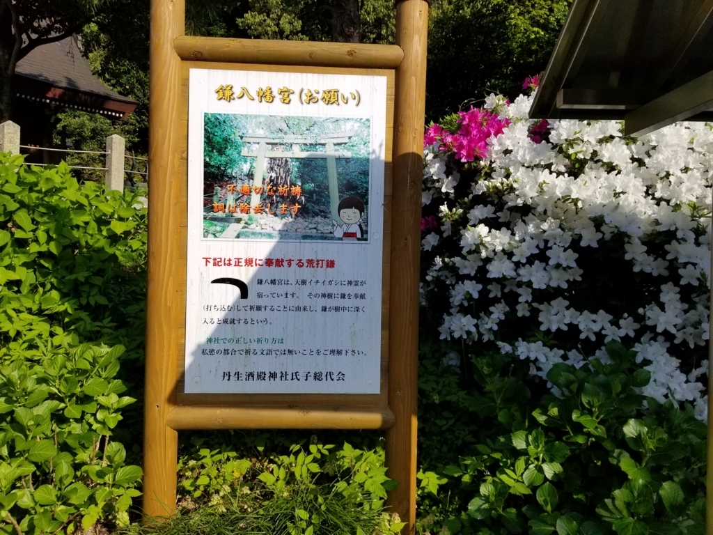 f:id:aoi0730kanon0930:20180428195314j:plain f:id:aoi0730kanon0930:20180428195314j:plain