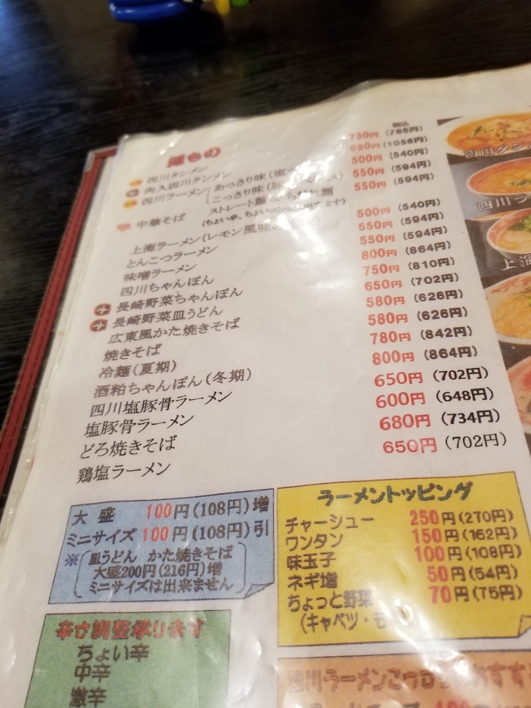 f:id:aoi0730kanon0930:20180505002814j:plain f:id:aoi0730kanon0930:20180505002814j:plain