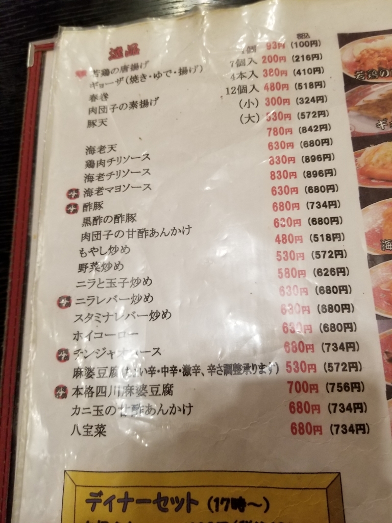 f:id:aoi0730kanon0930:20180505002816j:plain f:id:aoi0730kanon0930:20180505002816j:plain