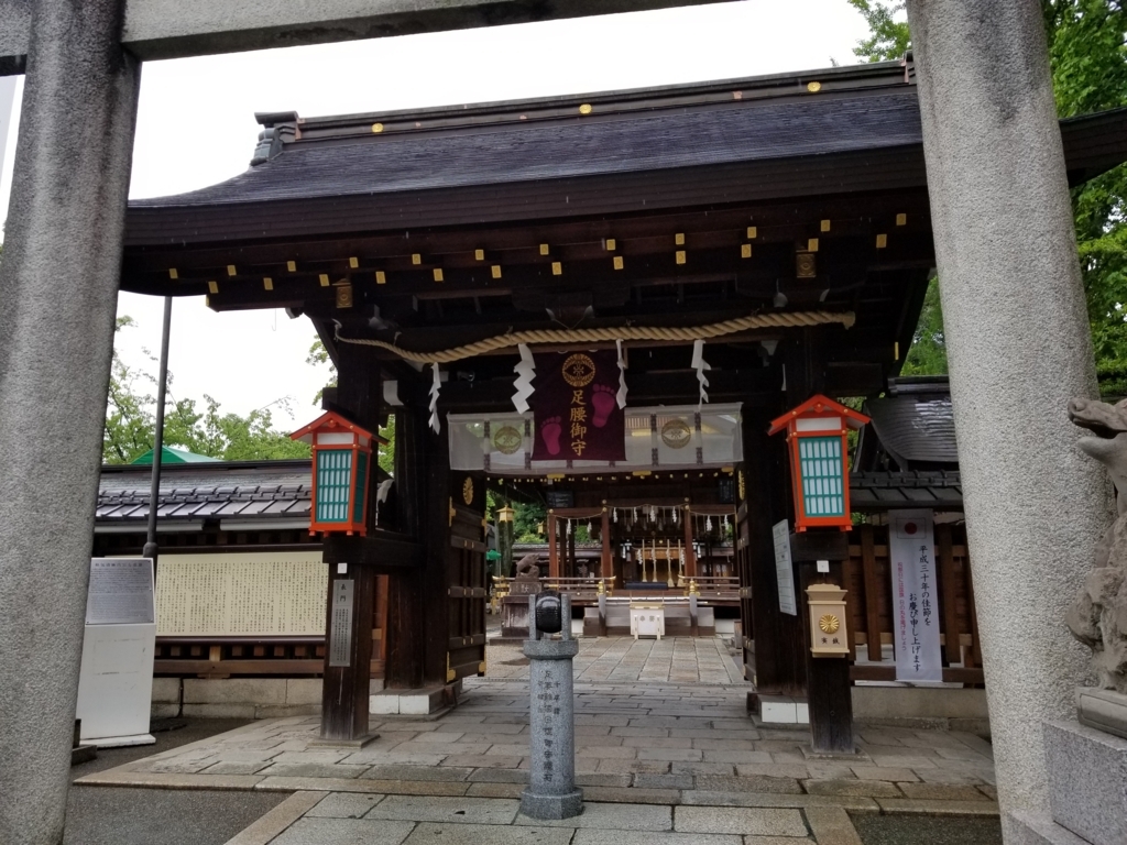 f:id:aoi0730kanon0930:20180609000448j:plain f:id:aoi0730kanon0930:20180609000448j:plain