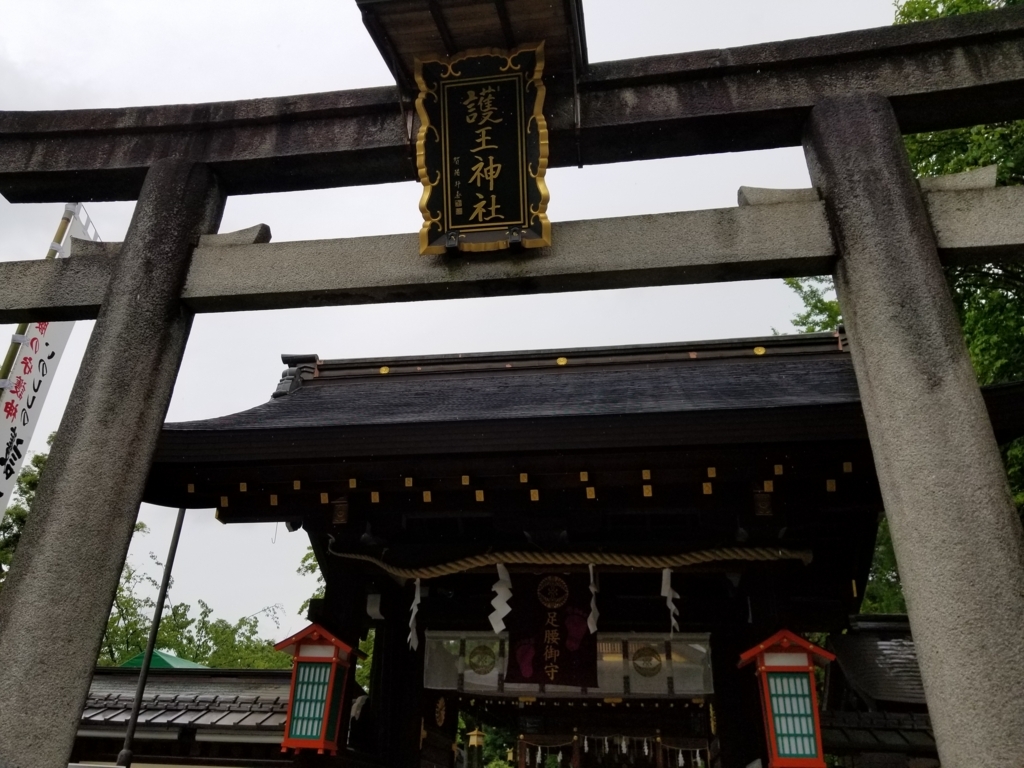 f:id:aoi0730kanon0930:20180609000450j:plain f:id:aoi0730kanon0930:20180609000450j:plain