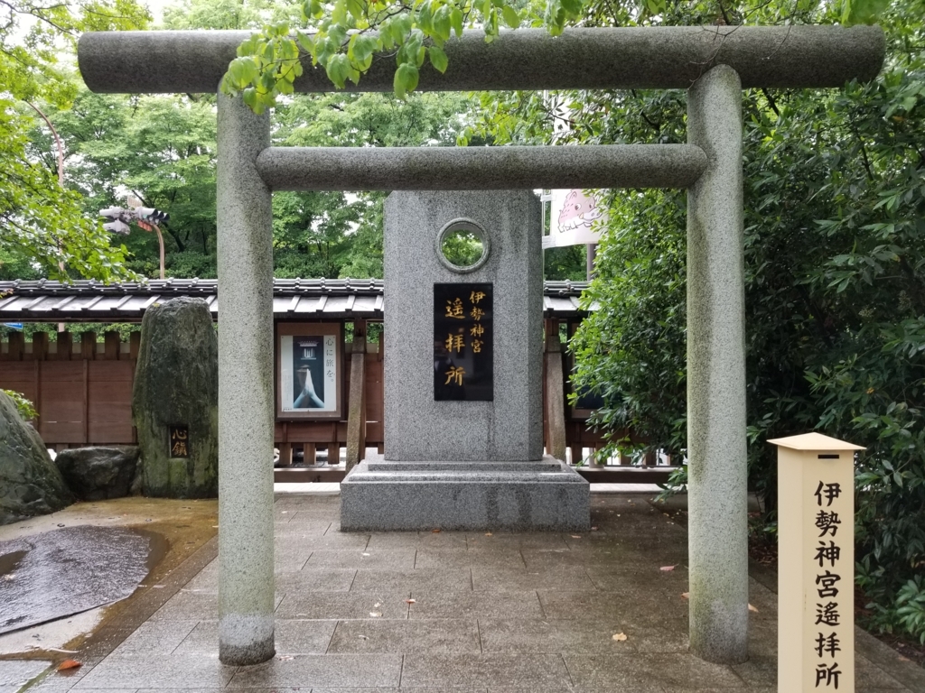 f:id:aoi0730kanon0930:20180609225555j:plain f:id:aoi0730kanon0930:20180609225555j:plain