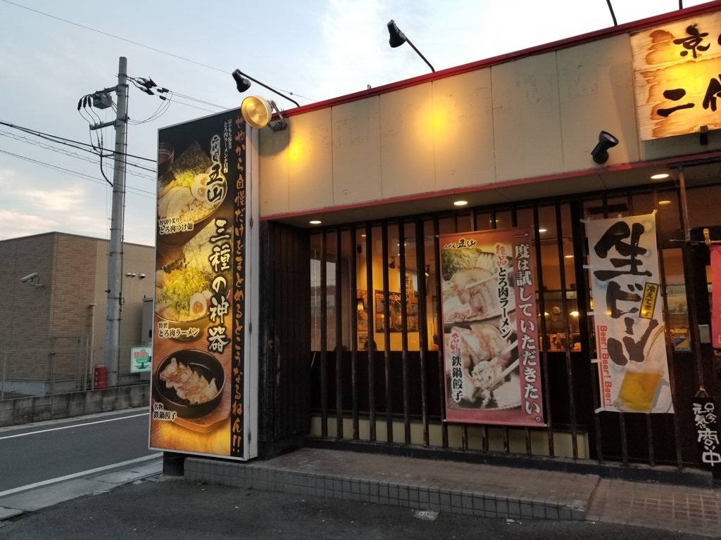 f:id:aoi0730kanon0930:20180624002341j:plain f:id:aoi0730kanon0930:20180624002341j:plain