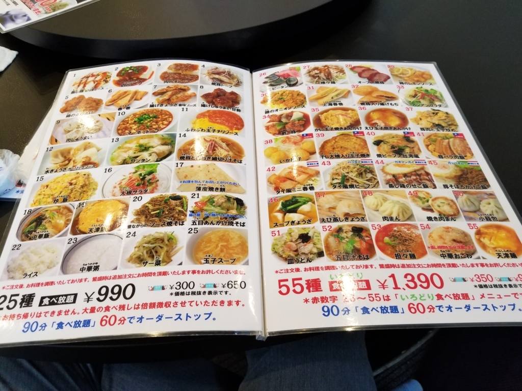 f:id:aoi0730kanon0930:20180628002210j:plain f:id:aoi0730kanon0930:20180628002210j:plain