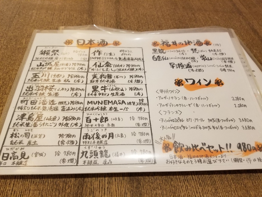 f:id:aoi0730kanon0930:20180731124336j:plain f:id:aoi0730kanon0930:20180731124336j:plain