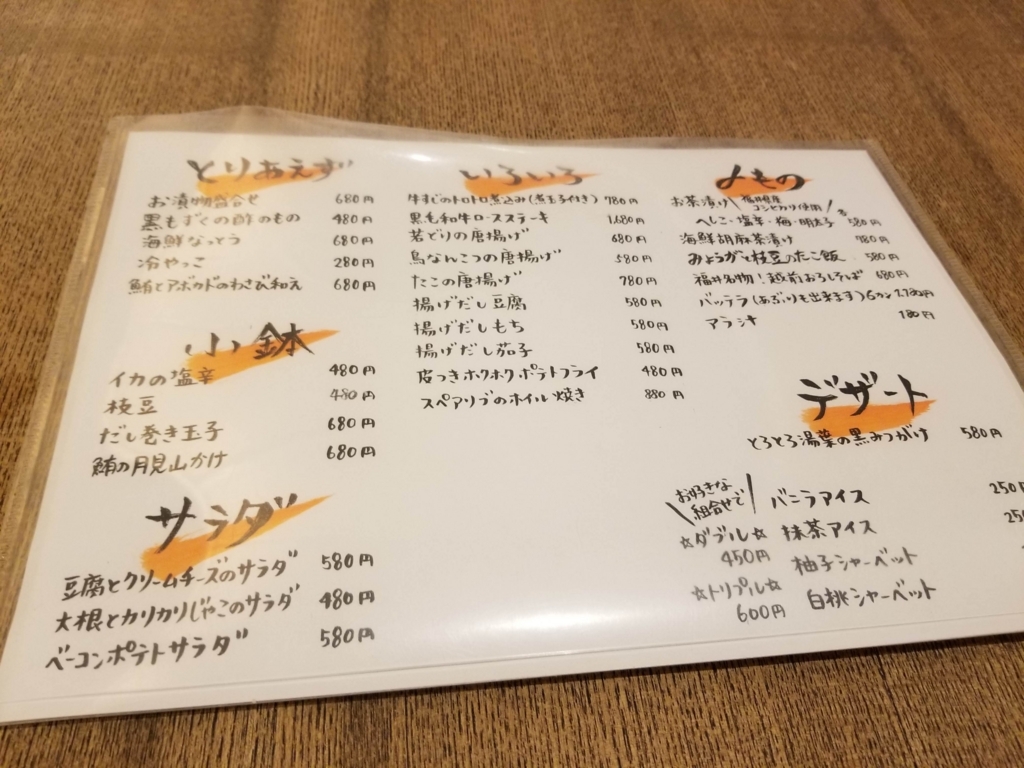 f:id:aoi0730kanon0930:20180731124338j:plain f:id:aoi0730kanon0930:20180731124338j:plain