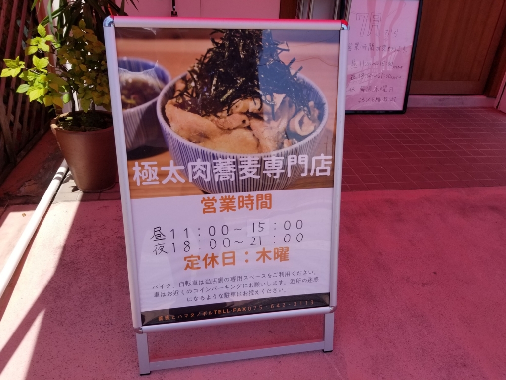 f:id:aoi0730kanon0930:20180805031101j:plain f:id:aoi0730kanon0930:20180805031101j:plain