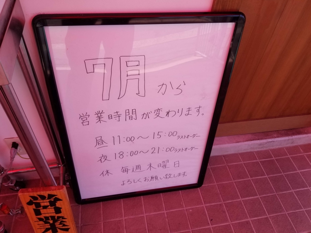 f:id:aoi0730kanon0930:20180805031108j:plain f:id:aoi0730kanon0930:20180805031108j:plain