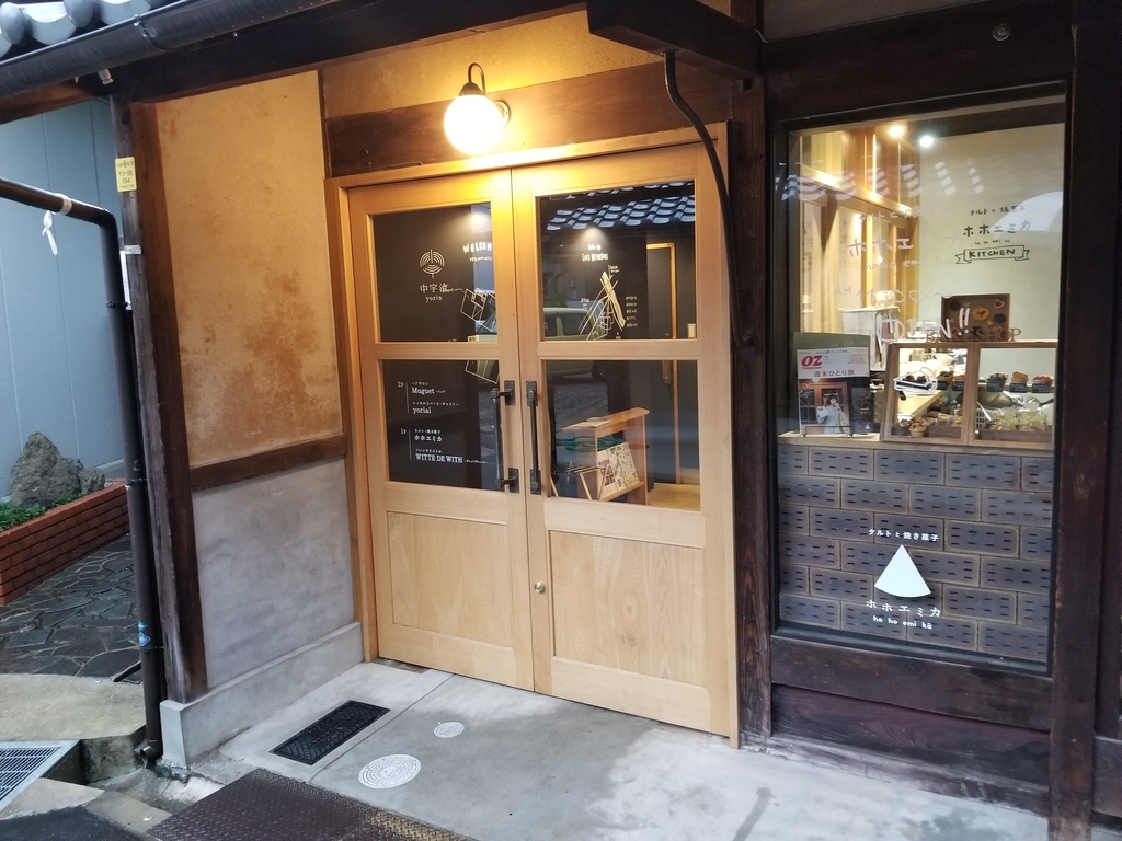 f:id:aoi0730kanon0930:20180914232156j:plain f:id:aoi0730kanon0930:20180914232156j:plain