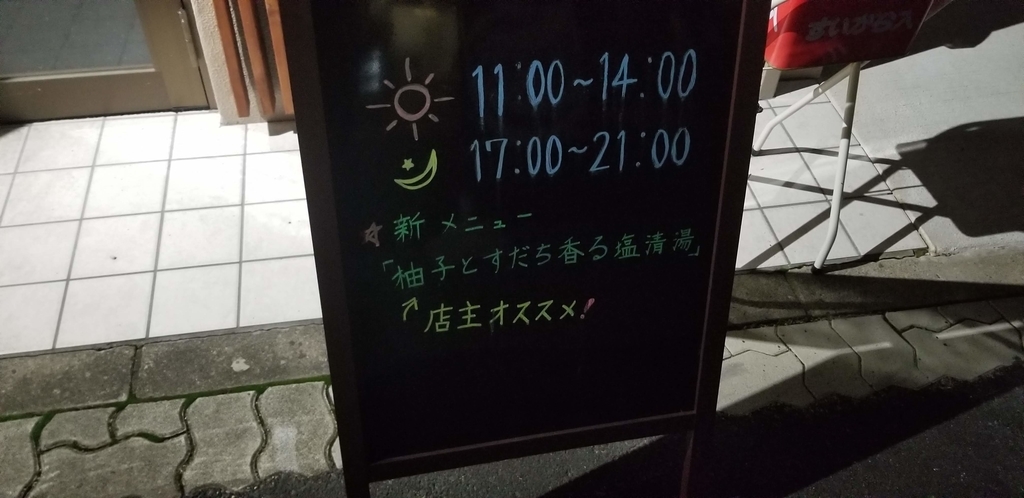 f:id:aoi0730kanon0930:20180930005404j:plain f:id:aoi0730kanon0930:20180930005404j:plain