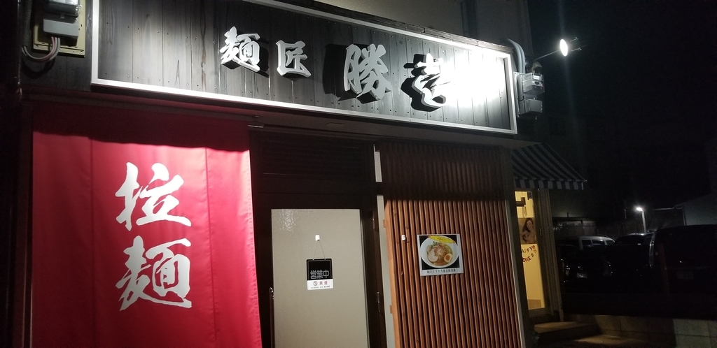 f:id:aoi0730kanon0930:20180930005409j:plain f:id:aoi0730kanon0930:20180930005409j:plain
