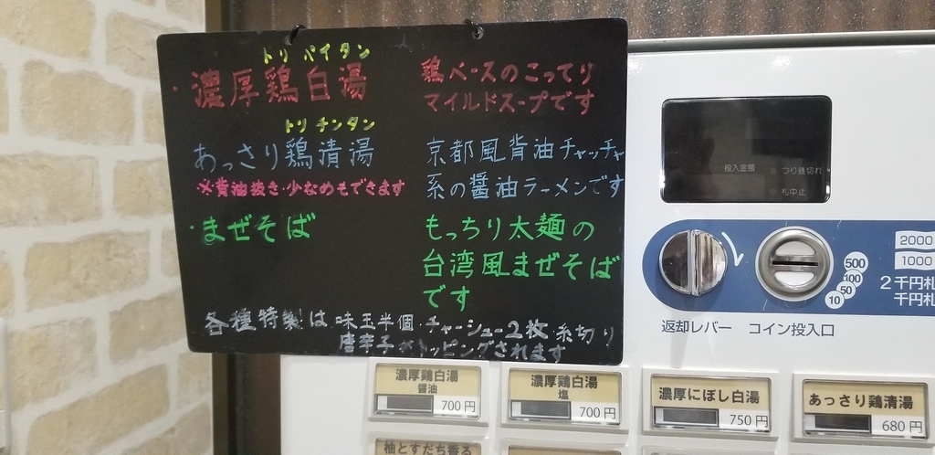 f:id:aoi0730kanon0930:20180930010058j:plain f:id:aoi0730kanon0930:20180930010058j:plain