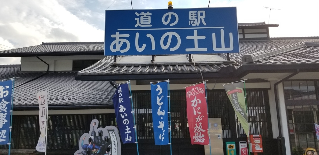 f:id:aoi0730kanon0930:20181008235820j:plain f:id:aoi0730kanon0930:20181008235820j:plain