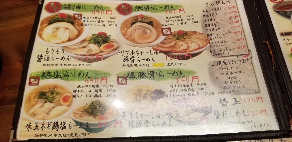 f:id:aoi0730kanon0930:20181013003825j:plain f:id:aoi0730kanon0930:20181013003825j:plain