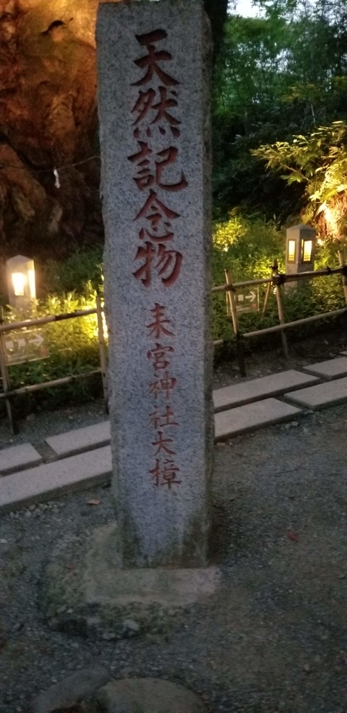 f:id:aoi0730kanon0930:20181023001105j:plain f:id:aoi0730kanon0930:20181023001105j:plain