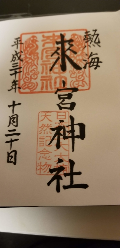 f:id:aoi0730kanon0930:20181023003151j:plain f:id:aoi0730kanon0930:20181023003151j:plain