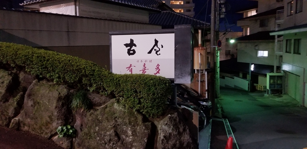 f:id:aoi0730kanon0930:20181025232802j:plain f:id:aoi0730kanon0930:20181025232802j:plain
