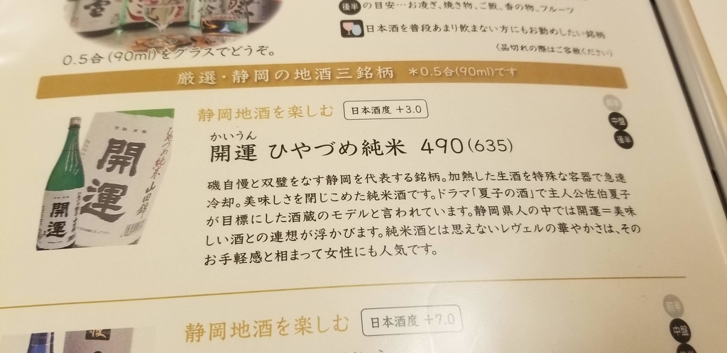 f:id:aoi0730kanon0930:20181026001135j:plain f:id:aoi0730kanon0930:20181026001135j:plain