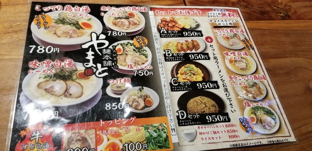 f:id:aoi0730kanon0930:20181029223147j:plain f:id:aoi0730kanon0930:20181029223147j:plain