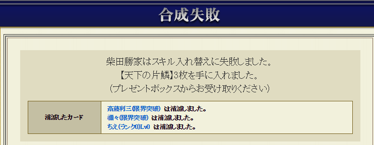 f:id:aoi0730kanon0930:20181203234136p:plain f:id:aoi0730kanon0930:20181203234136p:plain