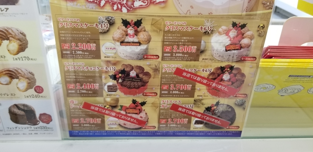 f:id:aoi0730kanon0930:20181210004544j:plain f:id:aoi0730kanon0930:20181210004544j:plain