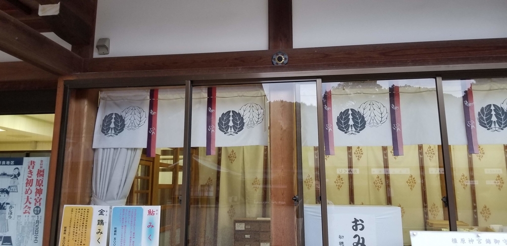 f:id:aoi0730kanon0930:20181226001817j:plain f:id:aoi0730kanon0930:20181226001817j:plain