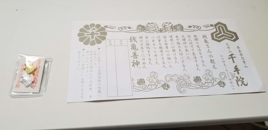 f:id:aoi0730kanon0930:20181231172526j:plain f:id:aoi0730kanon0930:20181231172526j:plain