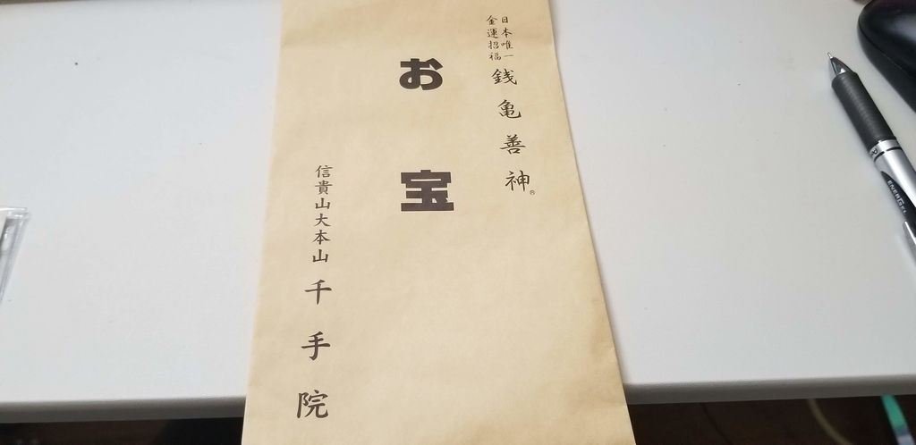 f:id:aoi0730kanon0930:20181231172530j:plain f:id:aoi0730kanon0930:20181231172530j:plain