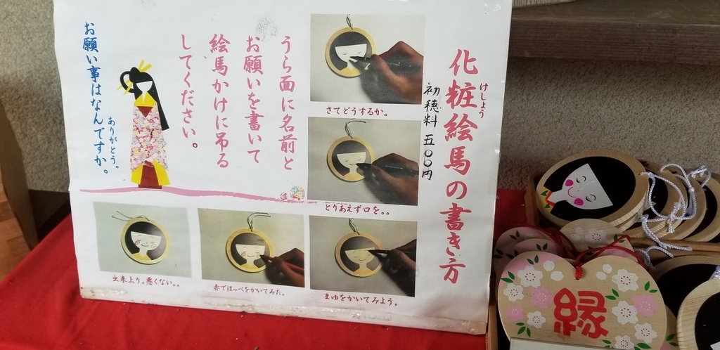 f:id:aoi0730kanon0930:20190116235824j:plain f:id:aoi0730kanon0930:20190116235824j:plain