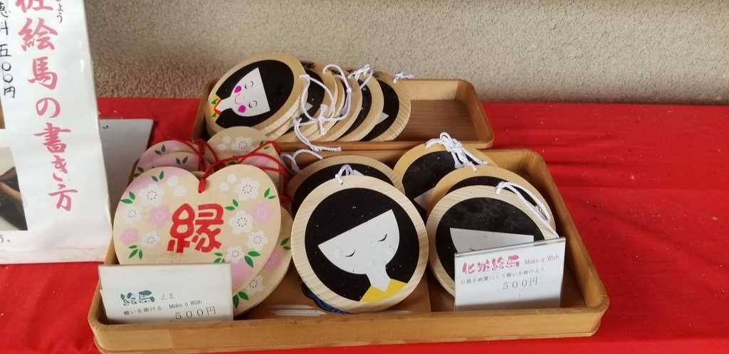 f:id:aoi0730kanon0930:20190116235827j:plain f:id:aoi0730kanon0930:20190116235827j:plain